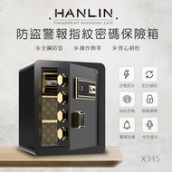 HANLIN X345 防盜警報語音提示 指紋觸控密碼保險箱 全鋼材約20公斤