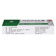 Lingrui Ash Luowei Cream 20g Ash Luowei Ointment Genuine Ointment Herpes Medicine Non Ash Luofu Oint