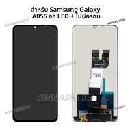 6.55 สําหรับ Samsung Galaxy A05S จอแสดงผลหน้าจอสัมผัสกรอบ Digitizer ASSEMBLY สําหรับ Samsung Galaxy