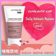 西班牙Cumlaude Lab Daily Intimate Hygiene Cleansing Gel 100ml日常私密洗护｜保湿清洁平衡祛异味护理液