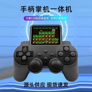 S10 Joystick Mini Game Console 520 Classic Nostalgic Arcade Game Two-Player Sparring Handheld Game
