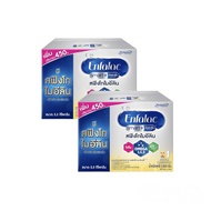 ( 2 กล่อง ) Enfa S+ 1 เอนฟา สมาท สำหรับแรกเกิด - 1 ปี กล่องสีเงิน ขนาด 3300g MG