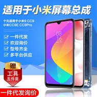 Individual Yuan Suitable for Xiaomi 9 Screen Assembly Xiaomi cc9 cc9e Touch Phone LCD 9pro 9se Inner