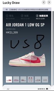 AIR JORDAN 1 LOW OG SP travis scott