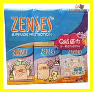 [限量公仔版小蒼蘭香梨]ZENSES 親膚4層Q版紙手巾18包裝 小蒼蘭香梨 罐頭豬LuLu[原裝行貨] 新舊包裝隨機發送  紙巾