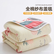 Goods Recommendation+Uniform Weaving Class A 6-Layer Yarn Towel Quilt Pure Cotton Summer Cool Childr