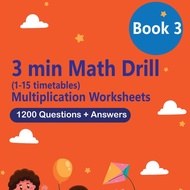 IGCSE Math Worksheets: Book 3: 3 Min Math Drill Multiplication (1-15) 1200 Q+A | IGCSE Maths (PDF)