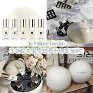 Jo Malone London 全新超可愛雪球香水❄ 禮盒 9ml*5