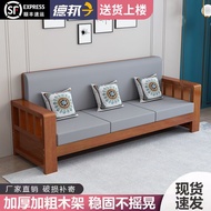 Sofa【休闲.简约】新中式全实木沙发组合三人位松木沙发小户型客厅单人经济型木沙发