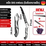 ตัดเร็วขึ้น 99 เท่า เลื่อยมือพกพา เลื่อยพับได้ sk5 ทนต่อการสึกหรอ ป้องกันสนิม ทนต่อการกัดกร่อนได้ดี 