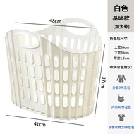 Modern Foldable Laundry Hamper High-capacity Portable Dirty Clothes Organizer Durable Laundry Basket