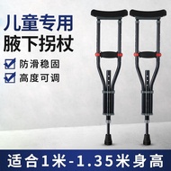 Yade Children's Crutches Fracture Walking Aid Auxiliary Walking Stick Disabled Walking Stick Lightweight Non-Slip Double Crutches Walking Aid Underarm Crutches Underarm Crutches Three-in-One Crutch-a Pair