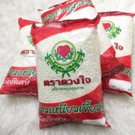 Beras Pulut Susu Cap Hati Merah Thailand