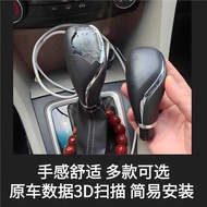 Suitable for Buick Yinglang Gear Handle Head 15-21 Yinglang Gear Shift Handle Automatic Gear Shift H