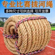 🏆Free Shipping🏆Tug of War Rope Adult and Children Elementary School Students Fun Tug of War Rope Hand-Woven Tug-of-War S