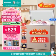 海信（Hisense）203升减霜冰柜家用商用小型冷柜 冷藏冷冻转换囤货母婴 一级能效卧式冰箱BD/BC-203NUD以旧换新