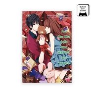 BLACK CAT Book Just One Kiss: The Love Way To Conquer The Heart Of The Naughty Master