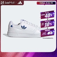 adidas ไลฟ์สไตล์ รองเท้า NY 90 ผู้ชาย สีขาว FZ2247