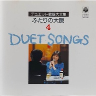 Used CD Duet songs 4 (A+)(Japanese songs)(Various Artists)(1997)(Japan)