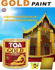 285GM TOA GOLD UV GOLD EXTERIOR & INTERIOR TOA PAINT WOOD AND METAL