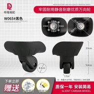 --. Luggage French Ambassador Universal Wheel Hard Case Wheel Reel Trolley Case Accessories Luggage 