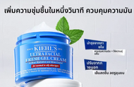 Kiehls | ครีมบำรุงผิวหน้าชุ่มชื้น