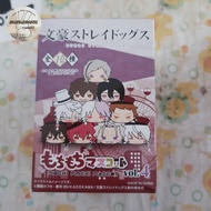 MochiMochi Mascot Bungo Stray Dogs vol.4 Atsushi Nakajima