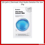 [Dr.Jart+] Dermask Vital Hydra Solution Pro 1ea 25g / Korean Mask / Intense Moisture / 100% Authenti