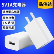 Caas Cepat Pengecas USB ugreen charger Ready Stock 5V1A Charger 3C National Standard Certification U