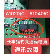 A1020/C A1040/C Changfeng Cheetah Jianghuai Jiayue Gearbox Computer Board No Communication Disease C
