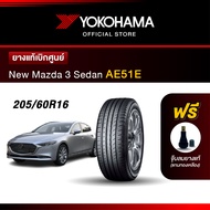 Yokohama OEM Car Tires Model AE51E New Mazda 3 Sedan Size 205/60R16 Genuine From The Center (1 Tire)