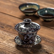 Sancai Gaiwan Tea Set Tea Cup Ceramic Tea Bowl Household Kiln Becomes Higher Look Gaiwan One Gaiwan 