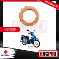 ปะเก็นท่อ SMASH 110 (คาร์บู) แท้ศูนย์ (SUZUKI /ซูซูกิ สแมช 110 (คาร์บู)/GASKET EXH PIPE) ปะเก็นท่อไอเสีย / ปะเก็นคอท่อ / 14181-09D00-000