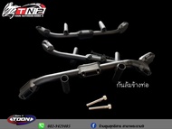 โครงเหล็กกันล้มข้างท่อ #สำหรับAdv350Forza300Forza350