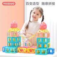 伊思朵（Aprilsun）磁力片磁铁积木儿童磁性玩具 180件套餐（36磁力片+144赠品+收纳箱）