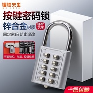 Digital Key Password Lock Small MiniUType Password Lock Head Door Cabinet Padlock Cabinet Door Household Password Lock