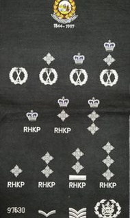 皇家香港警察階級(布) Royal hong kong police