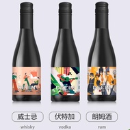 Whiskey White Rum Vodka Small Bottle 187ml Base Wine Convenience Store Small Wine Slightly Drinking威