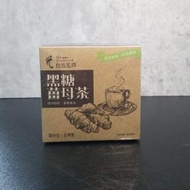 天威食品 - 自然足跡 - 黑糖薑母茶（20克 x 8包 即沖裝）- 台灣直送