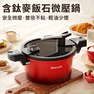 麥飯石鈦微壓雙耳湯鍋家用燜燒不粘煲湯燉煮鍋燃氣電磁爐