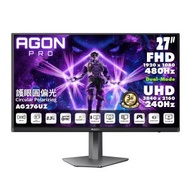 AOC AGON PRO 27" 4K UHD Fast IPS 雙模式 (4K 240Hz ↔ FHD 480Hz) 圓偏光護眼電競顯示器 AG276UZ