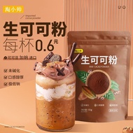 Natural Raw Cocoa Powder Unalkalized Essence Pamela Baking Instant Drink Pure Oat Cup Hot Chocolate Powder Free Shipping