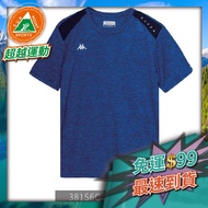 Beyond Sports KAPPA 381S6QWX7F Short Sleeve Moisture Wicking Round Neck Shirt (K4T) Italian Twist