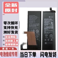 Suitable for Xiaomi 10 10S BM4N Xiaomi 10pro BM4M Mobile Phone Battery cc9pro BM52 CC9 Electric Boar