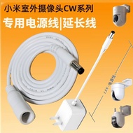 Camera Xiaomi CW700S/CW400/CW300 Outdoor Power 5.5 Male Female Extension Cord Connector pxa9