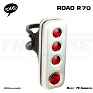 ไฟท้ายจักรยานไบเดอร์โร้ด KNOG BLINDER ROAD R70 ไฟท้ายสีแดง