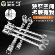 Free Shipping Socket Wrench Adjustable Head Socket Torx Wrench Torx Wrench Socket Open Torx Wrench A