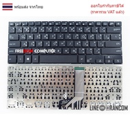 KEYBOARD Asus S14 S410U S410UN S410UA X410U X411 X411U X411SC X411UV X406 Black Thai English (No Lig