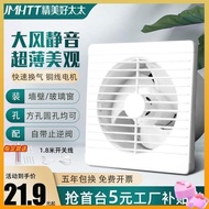 ekzos fan exhaust fan exhaust fan kitchen Exhaust fan, toilet ventilation fan, wall glass window, kitchen smoke fan, bathroom exhaust fan, strong and silent