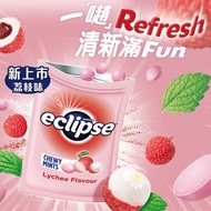 Hong Kong Eclipse Eclipse Mint Green Lifting Lychee Lemon Mint Jelly Zhao Lusi Starlight Award Snack